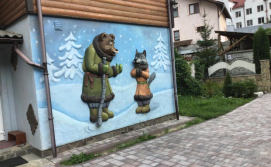 Приватна садиба Рукавичка