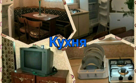 Частный сектор Отдых в Затоке