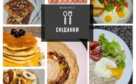 Готель "Шале АНСО"