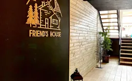 Котедж Friends house