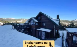 Котедж Nordian chalet