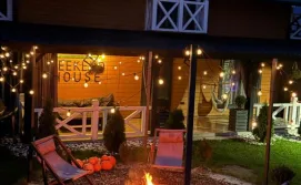 Котедж Weekend house