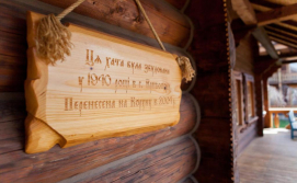 Готель Коруна