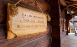 Готель Коруна