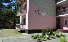 База відпочинку Азалія