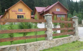 Гостинний двір Шале Центорія