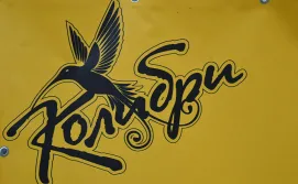 Плот "Колибри" на Свитязе