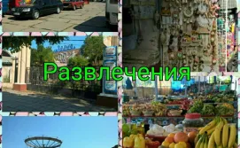 Частный сектор Отдых в Затоке