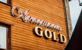 Приватна садиба Анастасія Gold