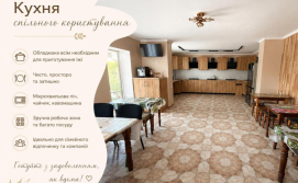 Вілла Kentugai