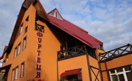 Приватна садиба Фортеця