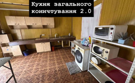 Приватний сектор Маямі
