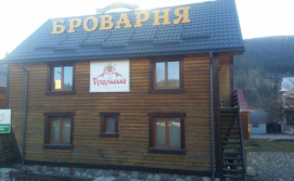 Котедж У Яреми