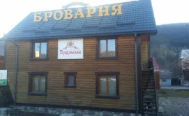 Котедж У Яреми