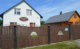 Приватна садиба Гостьовий двір №3