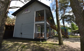 База відпочинку Лотос