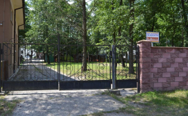 База відпочинку Світанок №1