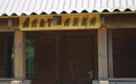 Гостинний двір Альтанка №4