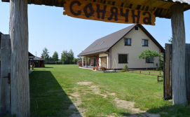 Приватна садиба Сонячна №1