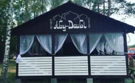 Абу-Дабі лаунж бар