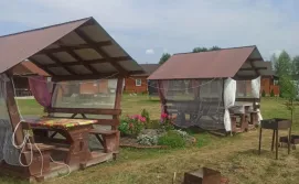 Гостинний двір Затишок