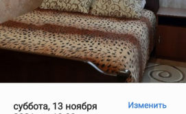 Гостьовий будинок Одеса