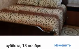 Гостьовий будинок Одеса