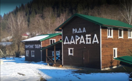 База відпочинку Рада Дараба