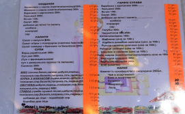 Кафе Мамина піч