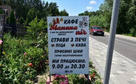 Кафе Мамина піч
