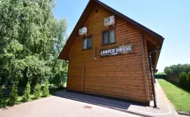 Апартаменти Cooper House