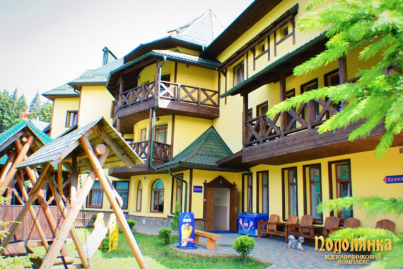 Бази відпочинку