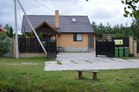 Бази відпочинку