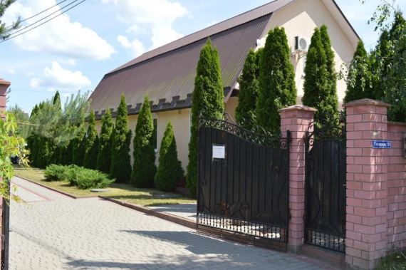 Бази відпочинку Бази відпочинку